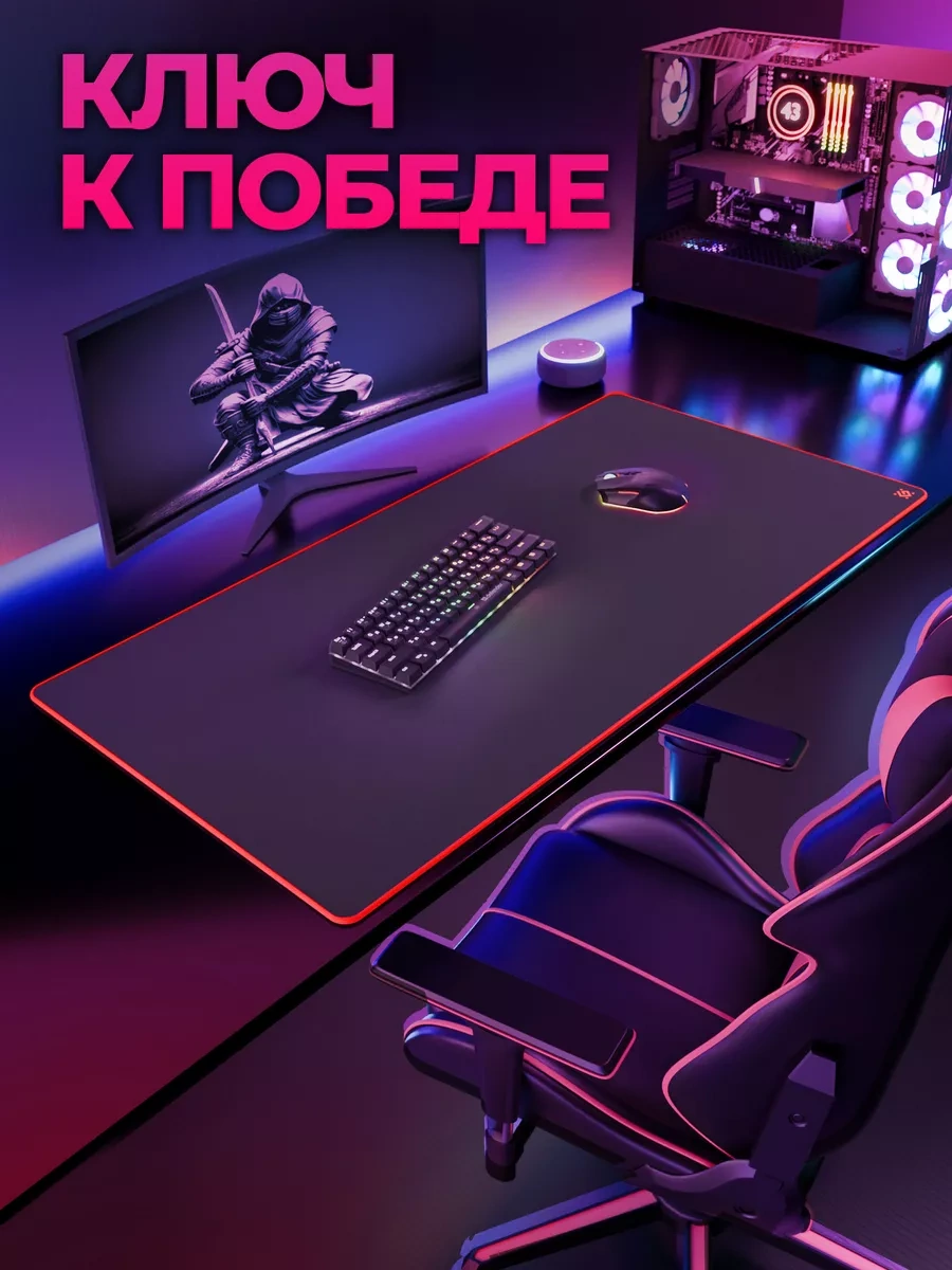 Defender Fare Pedi Oyun Matı, Büyük Boyut, 90x45 Cm, Siyah Xxxl 31214592