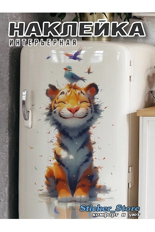 Sticker Store Duvar İçin Kendinden Yapışkanlı Kaplan Dekor Çıkartmaları 245677483 Siyah