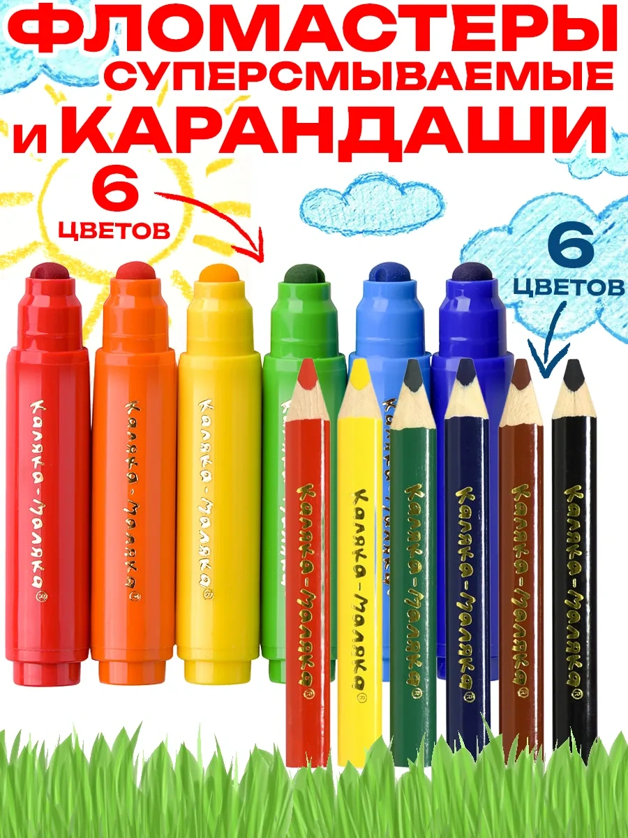 Kalaka-malaka Çizim Seti Kalemler Ve Keçeli Mürekkeple Yazarlar 38582137