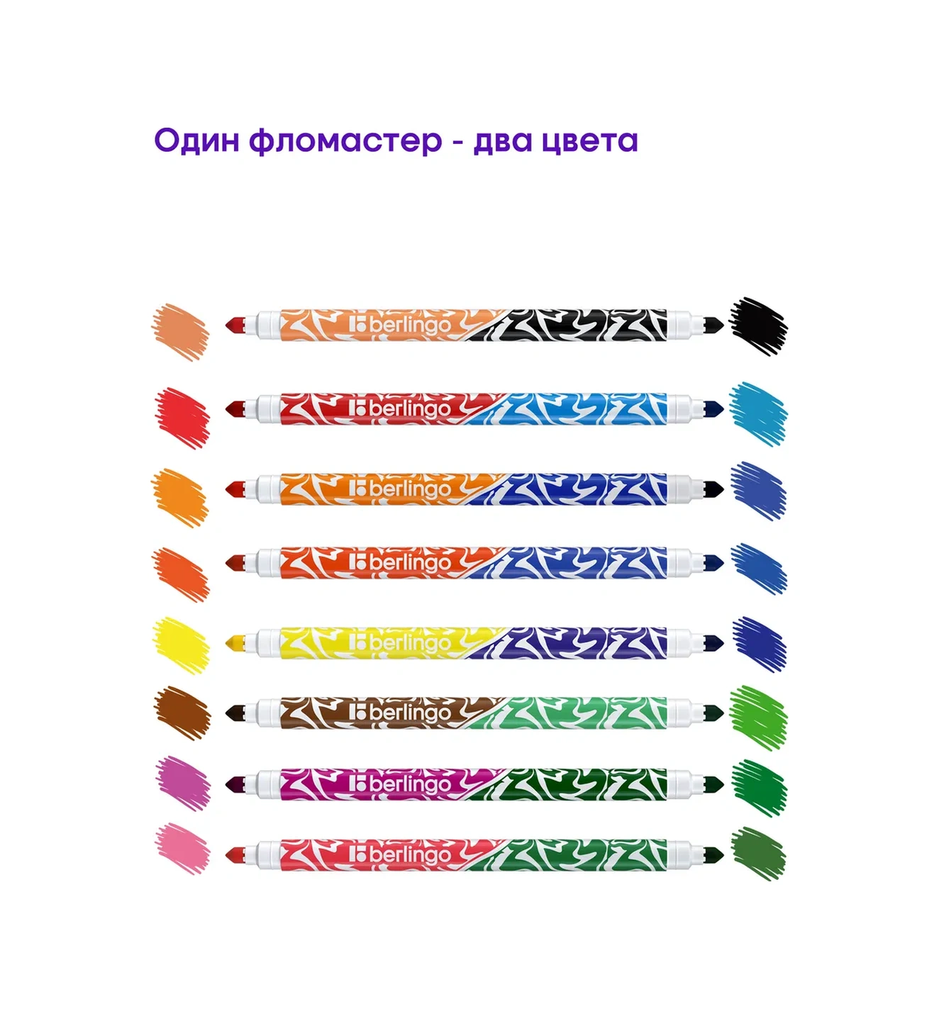 Berlingo Çift Taraflı İşaretleyici Kalemler, 20 Renk, 10 Adet 11310627