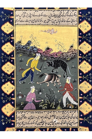 Kılıç Ve Pençe Adlı El Yapımı Minyatür Resim 28,5x18,5 Cm
