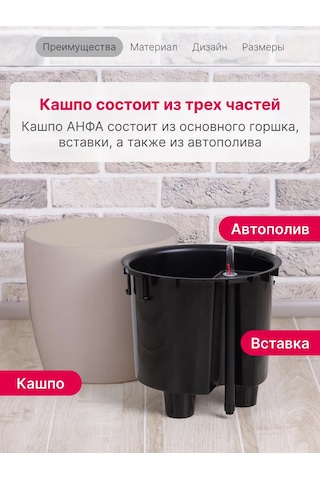 Idea 3,2 Litre Otomatik Sulama Saksısı 195724018