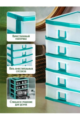 Milih 5 Bölmeli Küçük Eşya Düzenleyici 465663947 Yeşil