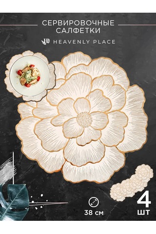 Heavenly Place Mutfak Servisü İçin Yuvarlak Servis Peçeteleri 376221539 Altın Rengi