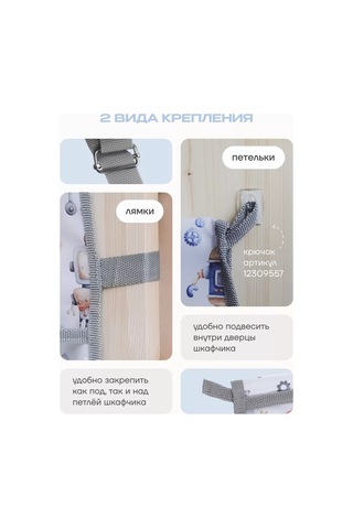 Malasa Anaokulu İçin Dolaplarda Cepler 57976321 Açık Mavi