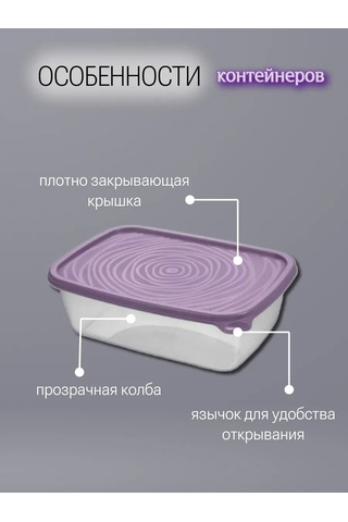 Komvi Home Yemek Ve Gıda Saklama Kapları 1.6l 296697096 Violet