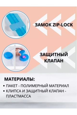 Lucku House Vakumlu Torbalar Valfli 40x60 Cm. 300875072