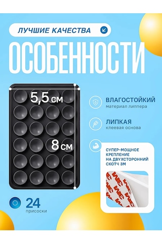 Octopusy Telefon İçin Velcro Tek Taraflı Beyaz-gri 292025615