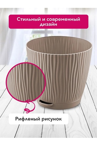 Tiko Home 2 Lt Takviyeli Tablalı Çiçek Saksısı Seti 5 Adet 296154787