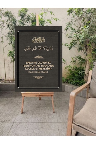 Yasin Suresi 22. Ayet Kanvas Tablo Canvas Ev Duvar Dekarasyon Duvar Süsü Ölçü Seçmeyi Unutmayınız :