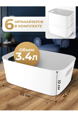 La Decoro Kozmetik Saklama Düzenleyici, Kırtasiye Düzenleyici 446230776 Beyaz