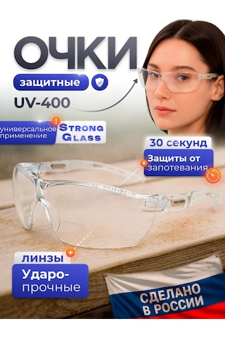 Rosomz Vs O58 Korumalı Gözlükler, Şeffaf 142730611