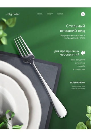 Jolly Seller Tek Kullanımlık Plastik Çatal Seti 436468451 100 adet