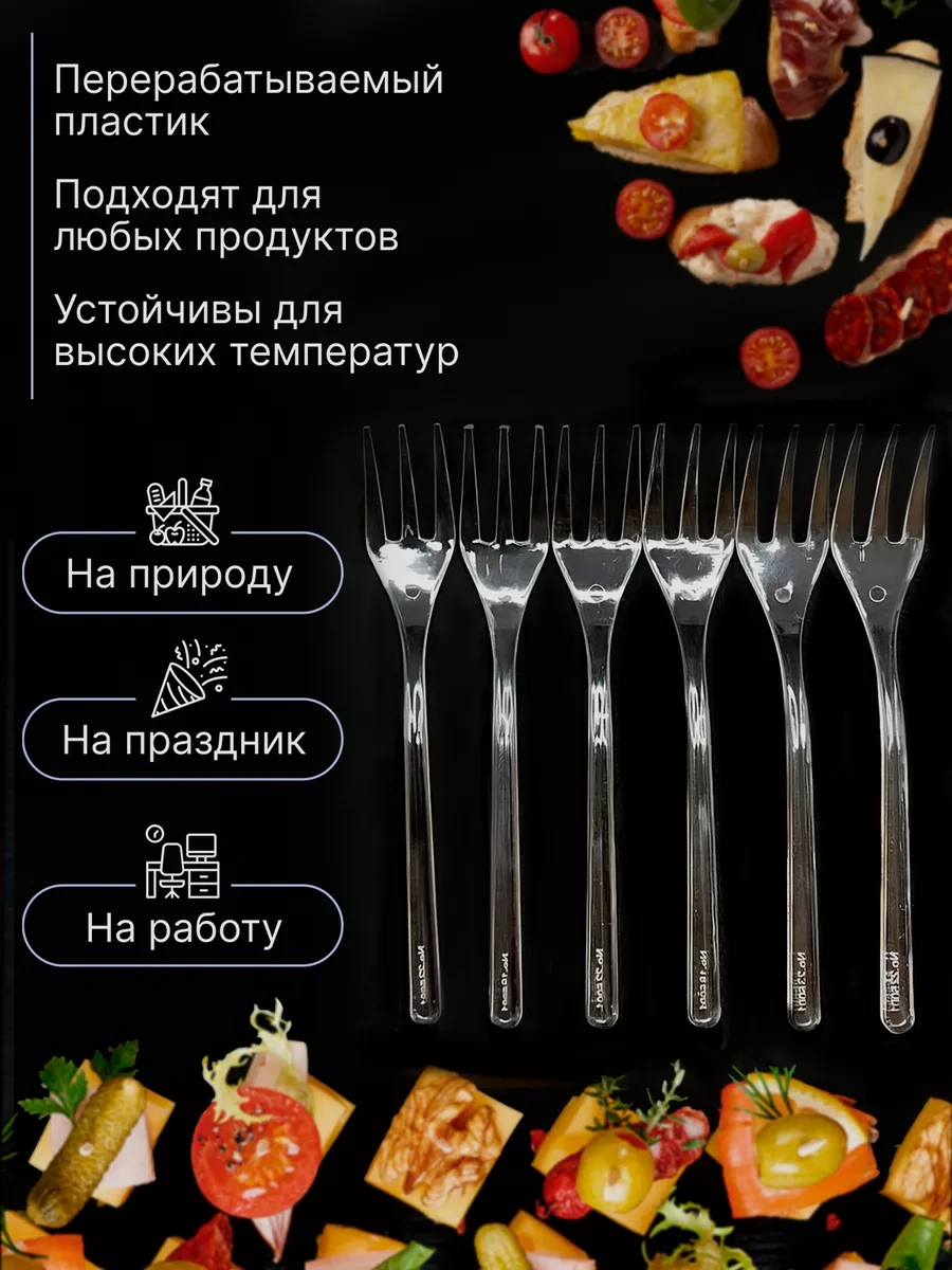 Upakuj-sa Küçük Atıştırmalık Seti İçin Mini Fiş 10 Cm 59578473 100 adet