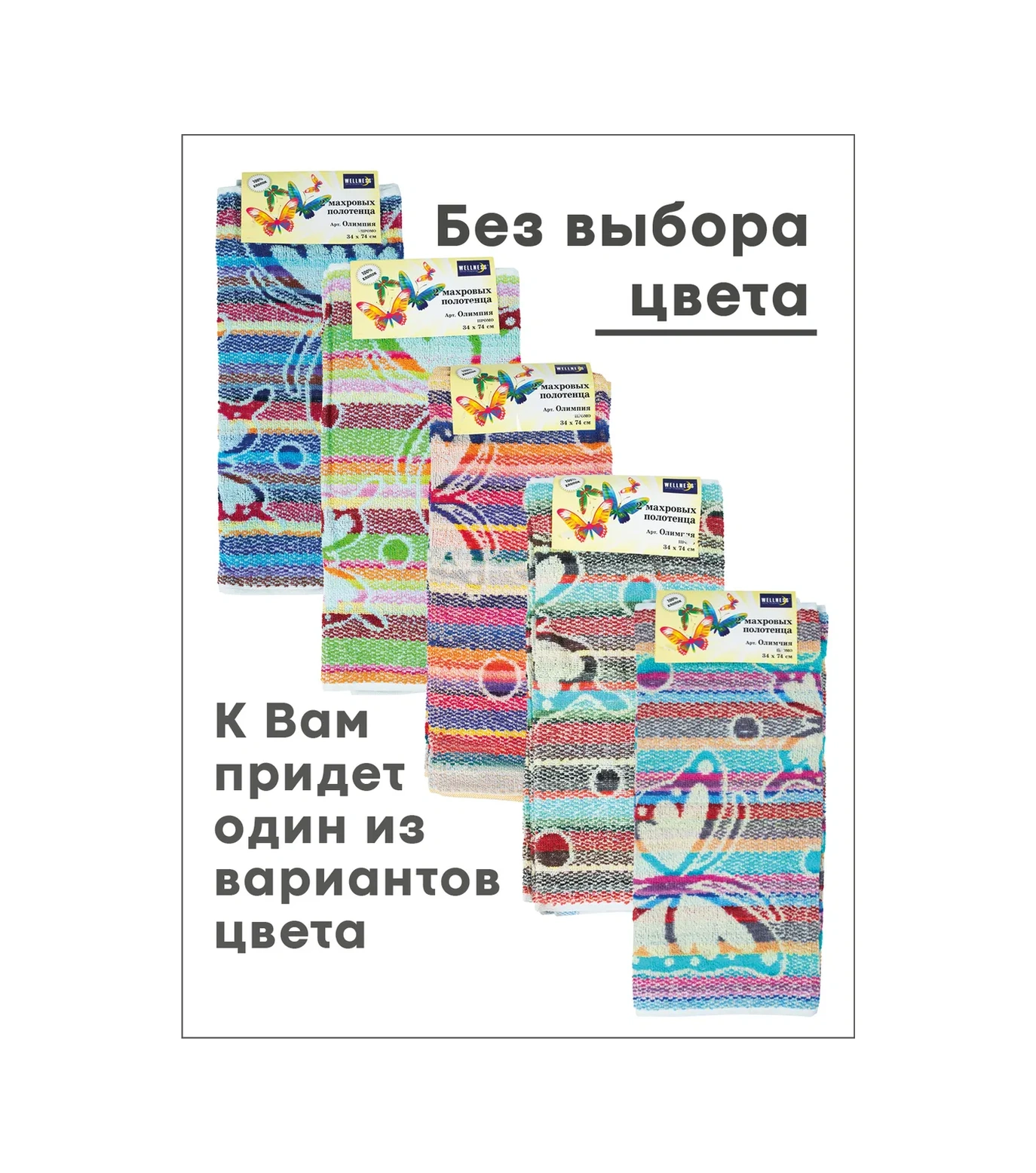 Wellness 2 Adet Mutfak Havlusu Seti 330659443 Açık Mavi