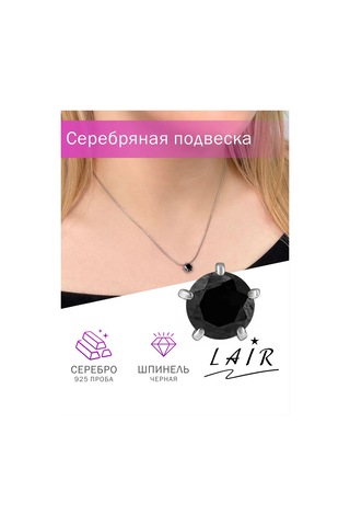 Lair Siyah Spinelli Gümüş Kolye Pendants 367584785