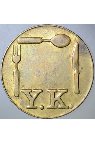 İstanbul Teknik Üniversitesi Yemek Jetonu. İtü Y.k.