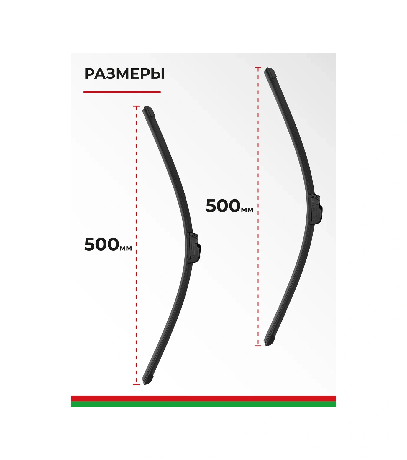 Belak Silecek Lastikleri 500/500 Lada Priora Largus Vaz 2114 387494804