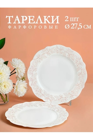 Sl Home 2 Adet Servis Tabağı Seti, Çap 27,5 Cm, Porselen 304763365 Beyaz