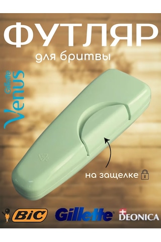 Bmc Tıraş Makinesi Kutusu 159835619