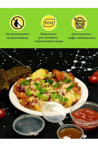 Ecovilka Bitkisel Liftenden Tek Kullanımlık Tabaklar 18cm, 50 Adet 172513827 100 adet