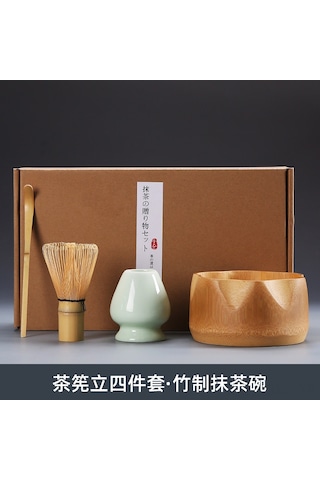 Symbee Günlük Kullanım İçin Dayanıklı Bambu Malzemeyle Yapılmış Çay Fırçalama, Çay Seti, 4 Parça Japon Stil Kutuyla, Çay Hazırlama Aleti Gümüş