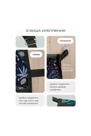 Malasa Anaokulu İçin Dolaplarda Cepler 57978370 Yeşil