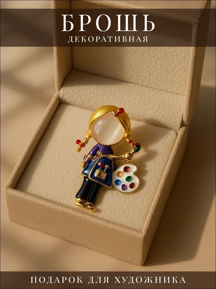 Queen Fair Kadınlarda Orijinal Broş 19888568 Siyah