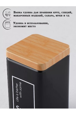 Skyphos 1 Litrelik "sugar" Serbest Düşen Ürünler Kabı, 9x15 Cm 147754479 Siyah