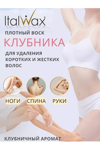 Brand İn Top İtalvaks Mumlu Depilasyon Seti Parafin Isıtıcısı. 235960428