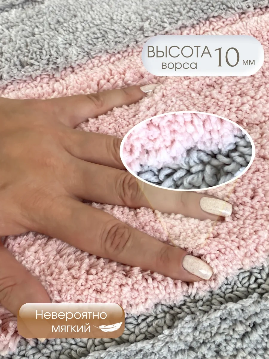 Homy Mood Banyo Ve Tuvalet Paspası 50x80 Cm 78144882 Pembe