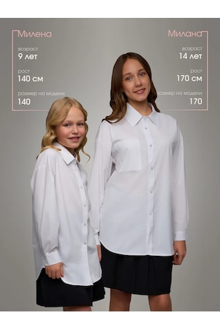 Chick Night Beyaz Klasik Okul Gömleğ 420282327 Beyaz