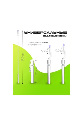 Kana Akıllı Telefon İçin Selfie Çubuğu Telefon İçin Yer Tripodu 316394638