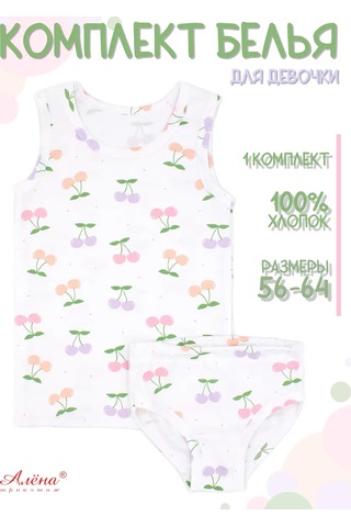 Alena Atlet Ve Külot Takımı 276705552 Beyaz