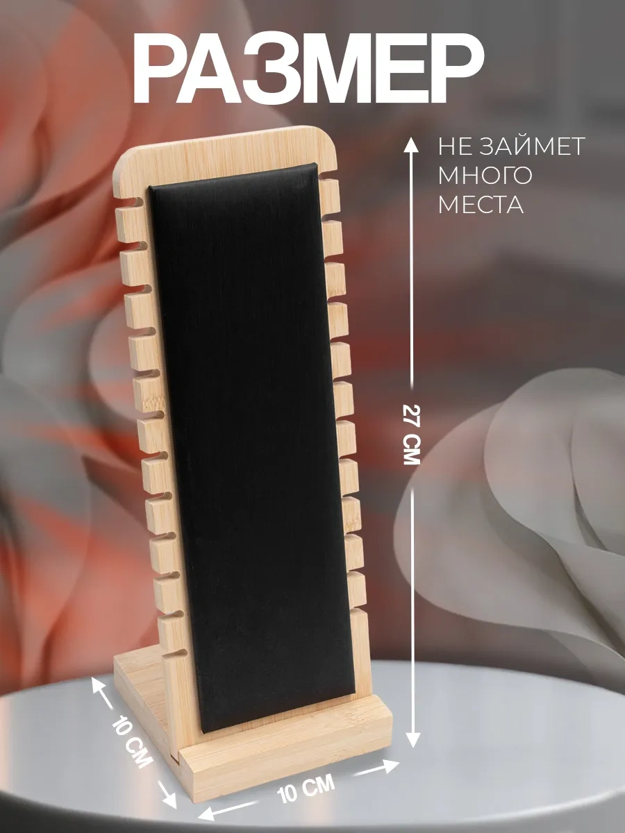 Queen Fair 12 Bölmeli Takı Ve Bijuteri Standı 17363822