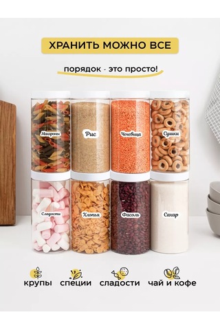 Crafy Tahıl Ve Dökme Ürünler İçin Saklama Kabı 210924866 Beyaz