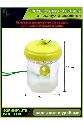 Hangfox Bahçe Haşere Tutucu - Yellow Wasp Ve Muz Çekirdeği Tuzağı, Asılı Kullanım, Tek Adet Hy1351-2