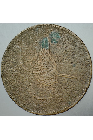 Abdülaziz 10 Para 1277/5 Mısır Darbı.