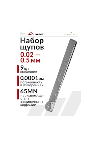 Arnezı Valf Boşluğu Ölçümü Ve Ayarı İçin Prob Seti 259956705