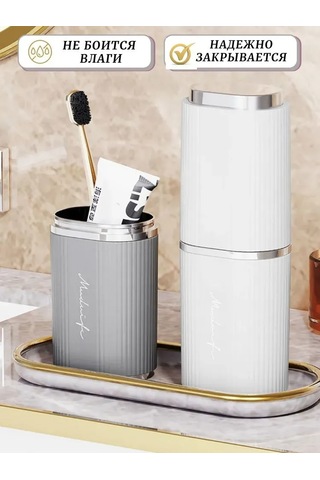 Hfambition Siyah Diş Fırçası Ve Macun Organizer, Seyahat Ve Ev Kullanıma Uygun, Abs Plastik, Hijyenik Saklama Kutusu Gri