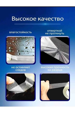 Skyelectric Cam Elyafı Güçlendirilmiş Dayanıklı Bant 50mm X 30m. 241819461