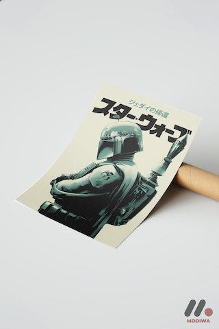 Japon Tarzı Retro Bilim Kurgu Afişi, Çerçevesiz Yüksek Kalite Duvar Afişi - Film Severlere Hediye