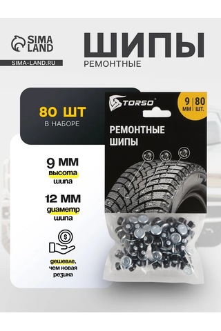 Torso 9 Mm Tamir Çivileri 178070718