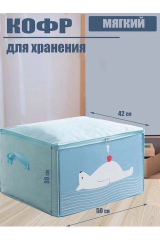 Helgahaus Eşya Ve Çamaşır Saklama Düzenleyici 277301312 Açık Mavi