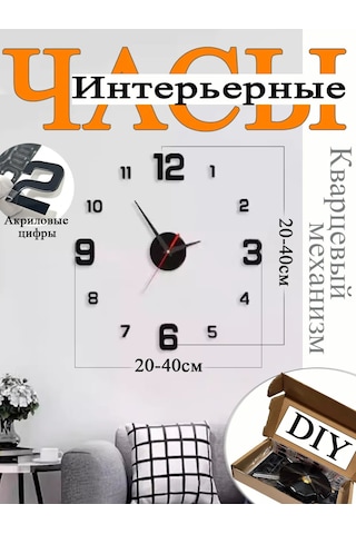 Aır Home Mutfak İçin Duvar Saatleri İç Tasarım 401046877 Siyah