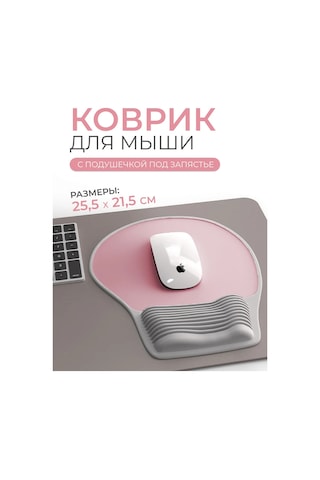 Mı.wo Pilli Mouse Pedi 327250875