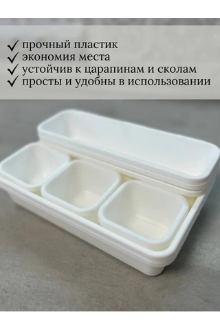 Tukzar Çekmeceli Organizatör, Depolama Tepsileri 258146309 Beyaz