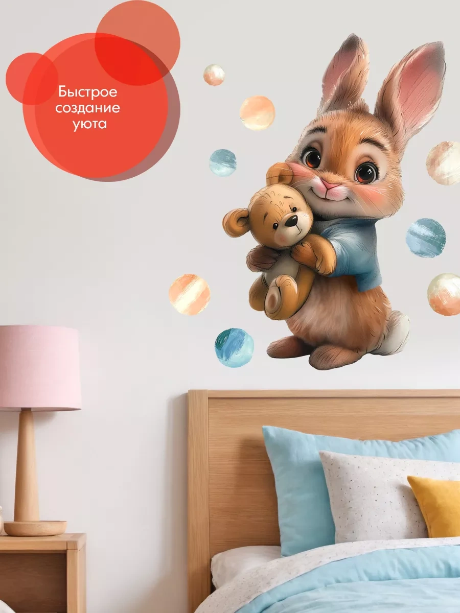 Wall Stıckers Çocuklar İçin Duvar Dekorasyonu İç Mekan Çıkartmaları 205423434 Açık Kum Rengi