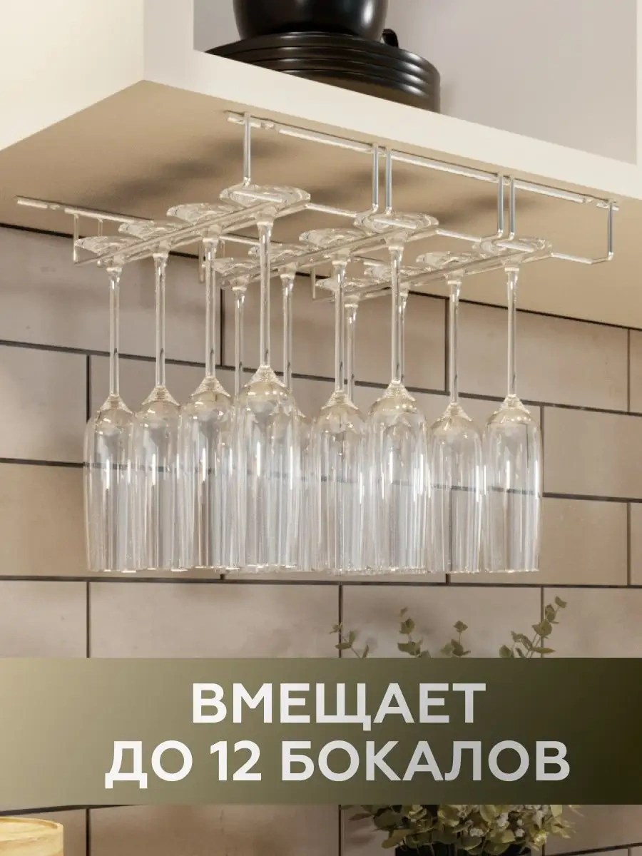 Domersi Mutfak Sarkıt Bardak Tutucu, Bardak Kurutucu 71882476 Gri