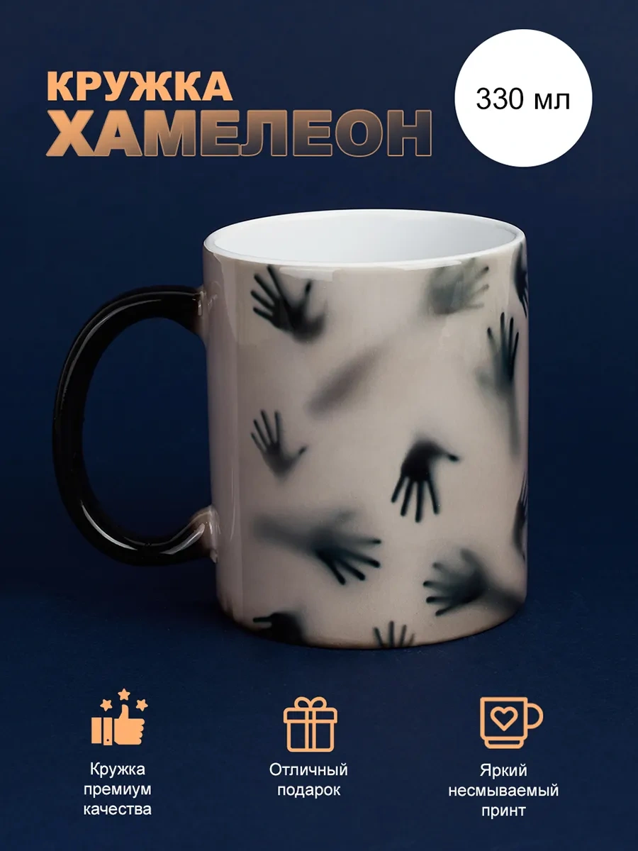 Cup-cup Yılbaşı Hediyesi İçin Bukalemun Baskılı Kupa 330ml 98870288 Siyah